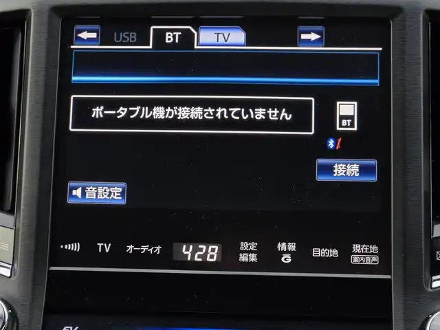 トヨタ クラウン ハイブリッド アスリートG 鹿児島県 2013(平25)年 7.4万km ホワイトパールクリスタルシャイン ムーンルーフ/レーダークルーズコントロール　/プリクラッシュセーフティ　/純正ＨＤＤナビ　/Ｂｌｕｅｔｏｏｔｈオーディオ　/バックカメラ　/フルセグテレビ　/ＭＴモード付きＡＴ/Ｄ＋Ｎ席パワーシート　/Ｄ＋Ｎ席シートヒーター　/D+N席シートベンチレーション/ステアリングヒーター/前方ドライブレコーダー/LEDヘッドライト/純正アルミホイール(18インチ)/横滑り防止装置/プッシュスタート/スマートキー/カーテンエアバッグ/エアバッグ(W+サイド)