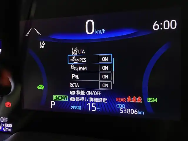 トヨタ カローラ スポーツ ハイブリッドG スタイルPKG 宮城県 2021(令3)年 5.4万km アティチュードブラックマイカ/グレーメタリック 2トーン エントリーナビキット　/スマートフォン連携/アダプティブクルーズコントロール　/ブラインドスポットモニター　/プリクラッシュセーフティ　/レーントレーシングアシスト　/ＲＣＴＡ　/クリアランスソナー　/オートハイビーム　/シートヒーター　/LEDヘッドランプ/フォグランプ/純正ピラーツイーター/純正1６インチAW/ルーフブラック/禁煙車