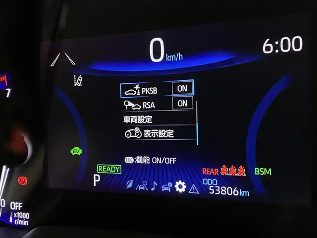 トヨタ カローラ スポーツ ハイブリッドG スタイルPKG 宮城県 2021(令3)年 5.4万km アティチュードブラックマイカ/グレーメタリック 2トーン エントリーナビキット　/スマートフォン連携/アダプティブクルーズコントロール　/ブラインドスポットモニター　/プリクラッシュセーフティ　/レーントレーシングアシスト　/ＲＣＴＡ　/クリアランスソナー　/オートハイビーム　/シートヒーター　/LEDヘッドランプ/フォグランプ/純正ピラーツイーター/純正1６インチAW/ルーフブラック/禁煙車