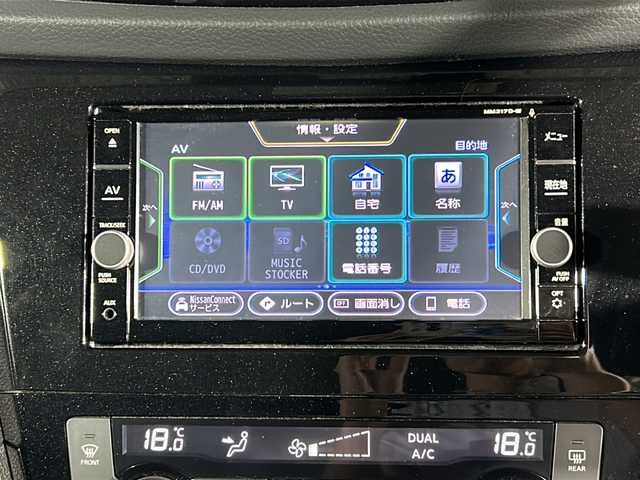 日産 エクストレイル 20X 広島県 2018(平30)年 7万km ブリリアントホワイトパール エマージェンシーブレーキ/純正ナビ/CD/DVD/DTV/Bluetooth/バックカメラ/カプロンシート/パワーバックドア /純正フロアマット/純正ドアバイザー/スマートキー/スペアキー /プッシュスタート /純正アルミホイール