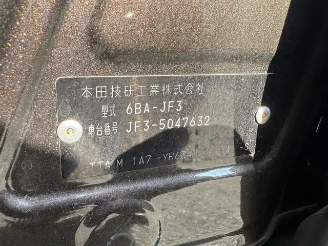 ホンダ Ｎ ＢＯＸ カスタム L 千葉県 2021(令3)年 2.7万km プレミアムグラマラスブロンズP ホンダセンシング/・衝突軽減ブレーキ/レーンキープアシスト/・レーダークルーズコントロール/オートハイビーム/・コーナーセンサー/踏み間違い防止/純正メモリナビ(VXM-214VFi)/・フルセグ/BT/DVD/CD/USB/バックカメラ/ステアリングスイッチ/ETC/両側パワースライドドア/LEDヘッドライト/オートライト/スマートキー/プッシュスタート/純正フロアマット/純正14インチAW