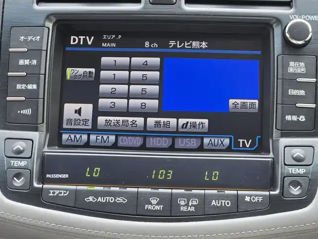 トヨタ クラウン ロイヤル ロイヤルサルーン 鹿児島県 2012(平24)年 7.5万km ブラック クルーズコントロール　/ドライブレコーダー　/ビルトインＥＴＣ　/純正ＨＤＤナビ　/Ｂｌｕｅｔｏｏｔｈオーディオ　/バックカメラ　/ワンセグテレビ　/イージークローザー　/Ｄ＋Ｎ席パワーシート　/ＨＩＤヘッドライト/ＭＴモード付きＡＴ/プッシュスタート/スマートキー/横滑り防止装置/カーテンエアバッグ/エアバッグ(W+サイド)