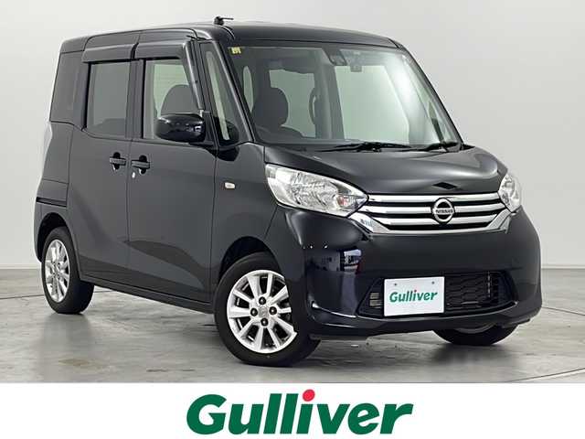 日産 デイズ ルークス X Vセレクション 群馬県 2016(平28)年 7.1万km ブラック 純正ナビ　フルセグＴＶ　ＡＵＸ　ＭＳＶ　衝突被害軽減ブレーキ　両側電動スライドドア　アイドリングストップ　純正１４インチアルミホイール　スマートキー　横滑り防止機能　ドライブレコーダー　禁煙車
