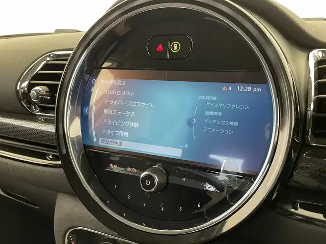 ＭＩＮＩ ＢＭＷ ミニ クラブマン クーパーD 熊本県 2022(令4)年 3.3万km ペッパー・ホワイト ・スマートキー/・プッシュスタート/・インテリジェントセーフティ/・パーキングアシスト/・PDC自動起動/・ハーフレザースポーツシート/・純正HDDナビ/　【Bluetooth・USB】/・バックカメラ/・ETC/・ドライブレコーダー(前後録画)/・LEDヘッドランプ/・LEDフォグランプ/・純正マット