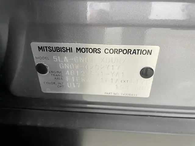 三菱 アウトランダー ＰＨＥＶ P 群馬県 2022(令4)年 6.1万km チタニウムグレーメタリック スマートフォン連携ナビゲーション（9インチWVGAディスプレイ）/＋薄型ディスプレイタイプ＋音声認識＋Bluetooth通信対応/ハンズフリー＆オーディオ機能/・USBポート/・Type-A & C/・AM/FMラジオ＋MP3/WMA/AAC/WAV再生対応/＋地上デジタルTVチューナー＋Apple Car play/Android Auto/・BOSEプレミアムサウンドシステム（9スピーカー） /ワイヤレス充電器/e-Assist/・衝突被害軽減ブレーキシステム（FCM）/・車線逸脱警報システム（LDW）/・レーダークルーズコントロールシステム（ACC）/・誤発進抑制機能（前進＆後退時）（UMS）/レザーシート/・シートヒーターDN席/・パワーシートDN席/BSM/AC100W/充電用USBポート/ステアリングオーディオリモコンスイッチ/取扱説明書/スペアキー