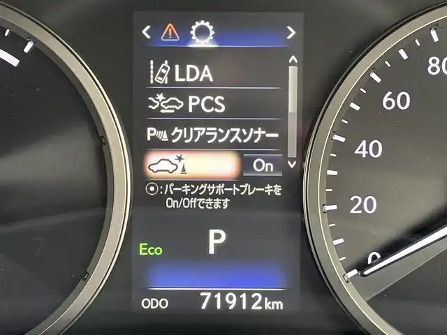 レクサス ＮＸ 300h バージョンL 東京都 2018(平30)年 7.2万km グラファイトブラックガラスフレーク 純正ナビ/バックモニター/プリクラッシュセーフティ/レーントレーシング/レーダークルーズコントロール/シートヒーター/シートエアコン/パワーシート/ＥＴＣ/パワーバックドア/ドライブレコーダー