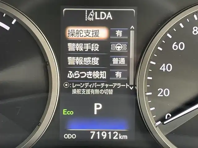 レクサス ＮＸ 300h バージョンL 東京都 2018(平30)年 7.2万km グラファイトブラックガラスフレーク 純正ナビ/バックモニター/プリクラッシュセーフティ/レーントレーシング/レーダークルーズコントロール/シートヒーター/シートエアコン/パワーシート/ＥＴＣ/パワーバックドア/ドライブレコーダー