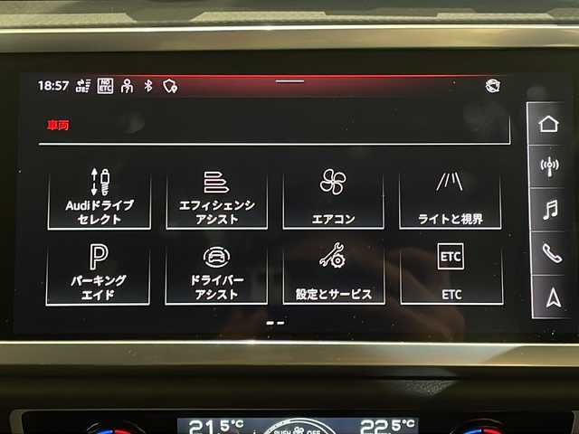 アウディ Ｑ３ 35TFSI アドバンスド 新潟県 2022(令4)年 3.5万km ミトスブラックメタリック オプション/コンビニエンス&アシスタンスパッケージ/-シートヒーター/-パワーシート/-ランバーサポート/-オートマチックテールゲート/-アウディホールドアシスト/-アウディドライブセレクト/-アダプティブクルーズアシスト/-ハイビームアシスト/-エマージェンシーアシスト/レザーステアリングマルチファンクションパドルシフト/主要装備/純正ナビ/サラウンドビューカメラ/ETC2.0/コーナーセンサー/純正18インチアルミホイール