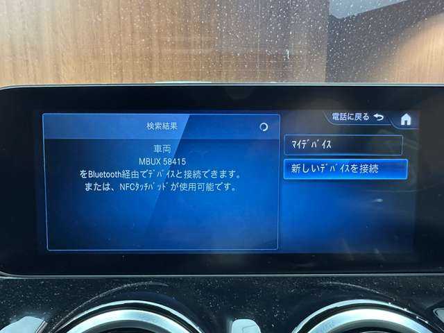 メルセデス・ベンツ ＧＬＢ２００ｄ AMGライン 千葉県 2020(令2)年 5.5万km デジタルホワイト ACC　/半革シート　/ナビ　/TV　/360°/Bluetooth接続　/電動シート　/シートヒーター　/電動リアゲート　/マルチビームLEDヘッドライト　/オートハイビーム　/アンビエントライト　/衝突軽減B　/BSM　/LKA　/ドラレコ　/ETC