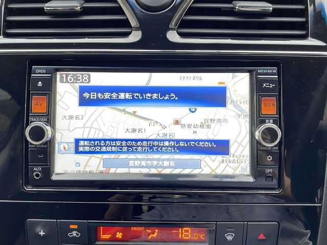 日産 セレナ ハイウェイスター Sハイブリッド 沖縄県 2014(平26)年 8.8万km ダイヤモンドブラック 県外仕入/禁煙車/純正ナビ フルセグＴＶ DVD再生可 Bluetooth/バックカメラ　　/両側パワースライドドア　　/純正フリップダウンモニター/前方ドライブレコーダー　/ＥＴＣ　/ＬＥＤヘッドライト　/オートライト　/リアロールサンシェード　/ウインカードアミラー/革巻きステアリング　/スマートキー