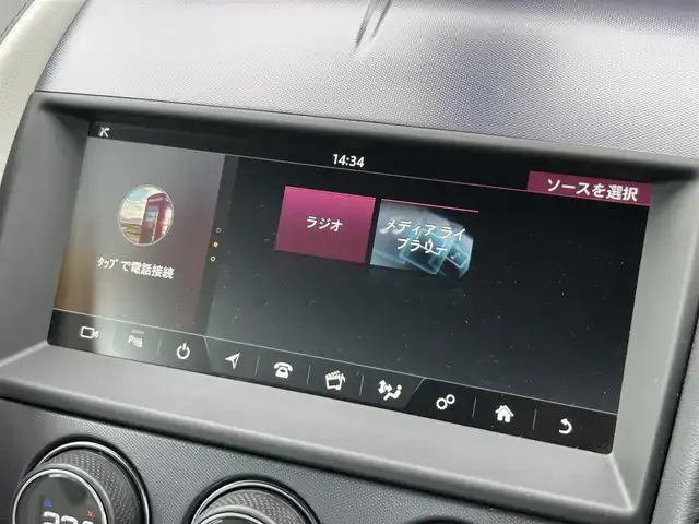 ジャガー Ｆ-ＴＹＰＥ クーペ 茨城県 2018(平30)年 5.8万km 黒 中期型 /インテリアブラックパック /TouchProナビ /BT/USB/Bカメラ /MERIDIAN /白半革 /メモリー付パワーシート /キセノン /クルコン /リアスポイラー /ETC2.0 /パドルシフト /純正18インチAW /禁煙車