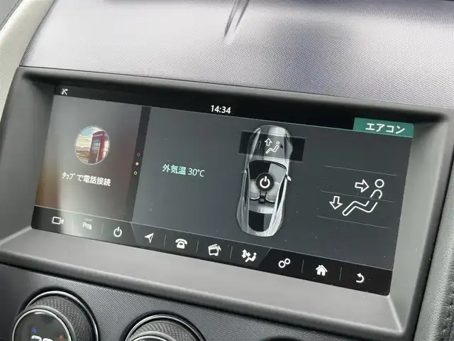 ジャガー Ｆ-ＴＹＰＥ クーペ 茨城県 2018(平30)年 5.8万km 黒 中期型 /インテリアブラックパック /TouchProナビ /BT/USB/Bカメラ /MERIDIAN /白半革 /メモリー付パワーシート /キセノン /クルコン /リアスポイラー /ETC2.0 /パドルシフト /純正18インチAW /禁煙車
