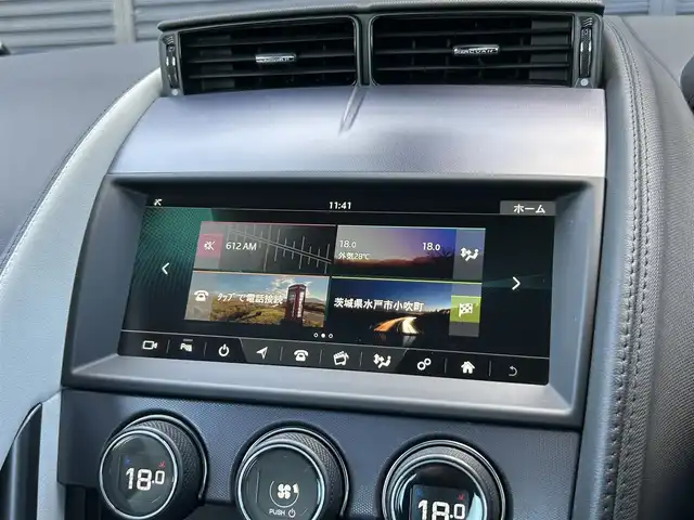 ジャガー Ｆ-ＴＹＰＥ クーペ 茨城県 2018(平30)年 5.8万km 黒 中期型 /インテリアブラックパック /TouchProナビ /BT/USB/Bカメラ /MERIDIAN /白半革 /メモリー付パワーシート /キセノン /クルコン /リアスポイラー /ETC2.0 /パドルシフト /純正18インチAW /禁煙車