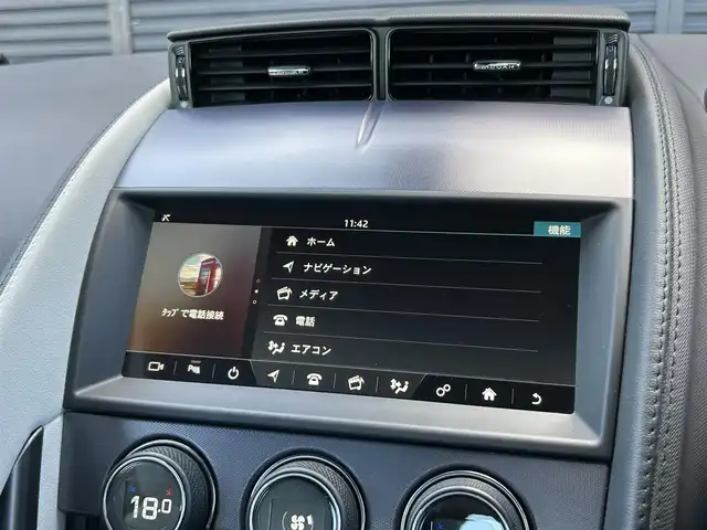 ジャガー Ｆ-ＴＹＰＥ クーペ 茨城県 2018(平30)年 5.8万km 黒 中期型 /インテリアブラックパック /TouchProナビ /BT/USB/Bカメラ /MERIDIAN /白半革 /メモリー付パワーシート /キセノン /クルコン /リアスポイラー /ETC2.0 /パドルシフト /純正18インチAW /禁煙車