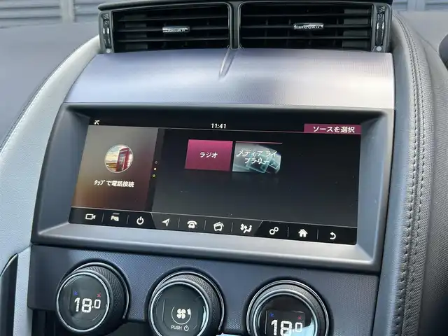 ジャガー Ｆ-ＴＹＰＥ クーペ 茨城県 2018(平30)年 5.8万km 黒 中期型 /インテリアブラックパック /TouchProナビ /BT/USB/Bカメラ /MERIDIAN /白半革 /メモリー付パワーシート /キセノン /クルコン /リアスポイラー /ETC2.0 /パドルシフト /純正18インチAW /禁煙車