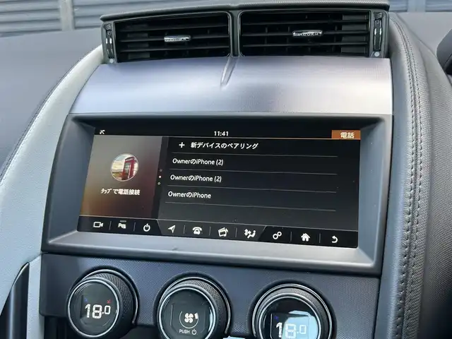 ジャガー Ｆ-ＴＹＰＥ クーペ 茨城県 2018(平30)年 5.8万km 黒 中期型 /インテリアブラックパック /TouchProナビ /BT/USB/Bカメラ /MERIDIAN /白半革 /メモリー付パワーシート /キセノン /クルコン /リアスポイラー /ETC2.0 /パドルシフト /純正18インチAW /禁煙車