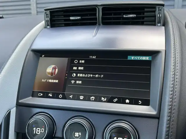 ジャガー Ｆ-ＴＹＰＥ クーペ 茨城県 2018(平30)年 5.8万km 黒 中期型 /インテリアブラックパック /TouchProナビ /BT/USB/Bカメラ /MERIDIAN /白半革 /メモリー付パワーシート /キセノン /クルコン /リアスポイラー /ETC2.0 /パドルシフト /純正18インチAW /禁煙車