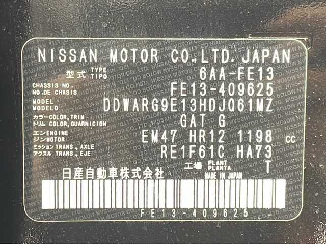 日産 オーラ オーテック 岐阜県 2024(令6)年 0.1千km 黒 360°セーフティアシスト/・エマージェンシーブレーキ/・インテリジェントFCW/・踏み間違い防止機能/・レーンキープ/・リアクロストラフィックアラート/・アダプティブLEDヘッドライト/・標識認識機能/純正9インチディスプレイオーディオ/アラウンドビューモニター/オーテックレザーシート/パワーシート/インテリジェントルームミラー/クリアランスソナー/革巻きステアリング/ステアリングスイッチ/オーテック17インチAW