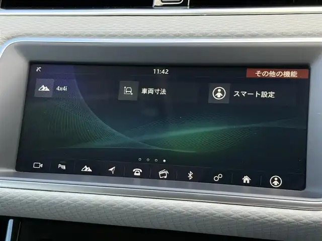 ランドローバー レンジローバーイヴォーク S 静岡県 2020(令2)年 4.7万km シルバー レザーシート/電動リアゲート/BSM/純正ナビ/(BT/CarPlay/USB)/360°カメラ/ACC/LKA/パーキングアシスト/パワーシート/シートヒーター/スマートキー/ETC2.0/ドライブレコーダー/純正フロアマット/純正18インチアルミホイール/スペアキー
