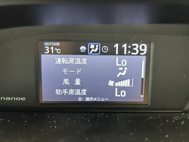 トヨタ ヴォクシー ZS 煌Ⅲ 鹿児島県 2021(令3)年 4.3万km ブラック ワンオーナー/ALPINE9インチナビ/（フルセグテレビ/Bluetooth/DVD）/バックカメラ/ALPINEフリップダウンモニター/トヨタセーフティーセンス/・クルーズコントロール/・オートマチックハイビーム/・プリクラッシュセーフティ・/ビルトインETC/両側パワースライド/ハーフレザーシート/前後ドライブレコーダー/クリアランスソナー/アイドリングストップ/LEDヘッドライト