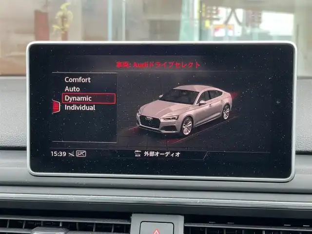 アウディ ＲＳ５ スポーツバック 鹿児島県 2019(令1)年 6.4万km フローレットシルバーM 純正メモリーナビ/BT/USB/AUX/フルセグTV/DVD/ETC/前後ドラレコ/全方位カメラ/バーチャルコックピット/コーナーセンサー/パーワーシート左右/シートヒーター/純正２０インチアルミホイール/マトリクスLEDヘッドライト/アウディープレセンスシティー/V6ツインT/B/F/プロテクションフィルム