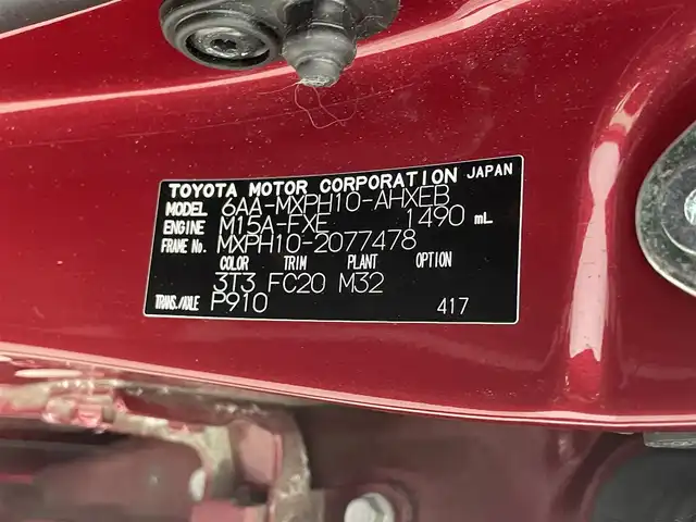 トヨタ ヤリス ハイブリッド Z 福井県 2021(令3)年 3.7万km センシュアルレッドマイカ 純正8インチディスプレイオーディオ/Bluetooth/USB/Miracast/USB/AM/FM/バックカメラ /ビルトインETC/Toyota Safety Sense/・プリクラッシュセーフティ/・レーントレーシングアシスト/・レーダークルーズコントロール(全車速追従機能)/・オートマチックハイビーム/・ロードサインアシスト/・標識認識機能/・クリアランスソナー /シートヒーター /LED/オートライト /フォグランプ/ライトレベライザー /革巻きステアリング/ステアリングリモコン/ステアリングチルド機構/