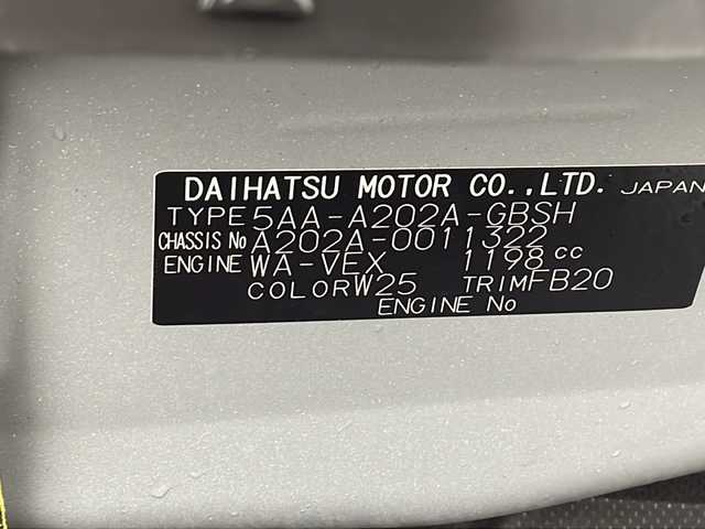 トヨタ ライズ Z 千葉県 2022(令4)年 4.2万km シャイニングホワイトパール 衝突軽減ブレーキ/純正9インチSDナビ/フルセグTV/バックモニター/LEDヘッドライト/シートヒーター/クルーズコントロール/スマートキー＆プッシュスタート/VSC/ETC