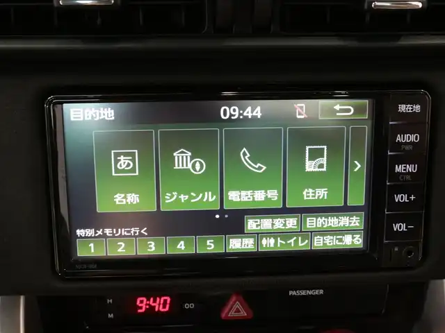 トヨタ ８６ GT リミテッド 三重県 2020(令2)年 3.1万km ピュアレッド 純正メモリナビ・ワンセグTV/・Bluetooth/バックカメラ/シートヒーター /ユピテルドライブレコーダー/クルーズコントロール/ETC/純正17インチアルミホイール/TRDハイレスポンスマフラーVer.R/TRDフロントスポイラー/TRDサイドスカート/TRDマフラーガーニッシュ/TRDエアロタービュレーター/TRDカラードフェンダーフィン/純正リアスポイラー/ボンネットラッピング/LEDヘッドライト/・オートライト/LEDフォグライト/プッシュエンジンスタート/スマートキー×2/新車時保証書/取扱説明書