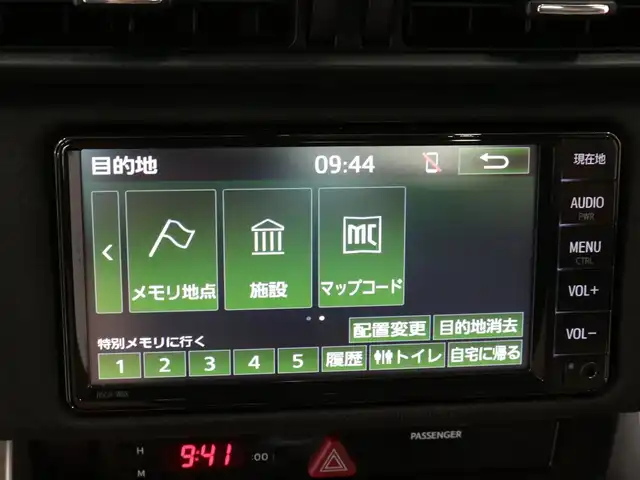 トヨタ ８６ GT リミテッド 三重県 2020(令2)年 3.1万km ピュアレッド 純正メモリナビ・ワンセグTV/・Bluetooth/バックカメラ/シートヒーター /ユピテルドライブレコーダー/クルーズコントロール/ETC/純正17インチアルミホイール/TRDハイレスポンスマフラーVer.R/TRDフロントスポイラー/TRDサイドスカート/TRDマフラーガーニッシュ/TRDエアロタービュレーター/TRDカラードフェンダーフィン/純正リアスポイラー/ボンネットラッピング/LEDヘッドライト/・オートライト/LEDフォグライト/プッシュエンジンスタート/スマートキー×2/新車時保証書/取扱説明書