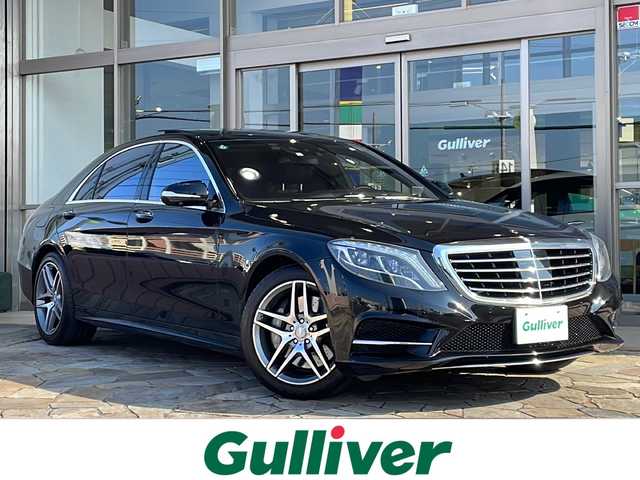 メルセデス・ベンツ Ｓ５５０Ｌ