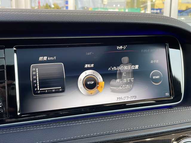 メルセデス・ベンツ Ｓ５５０Ｌ