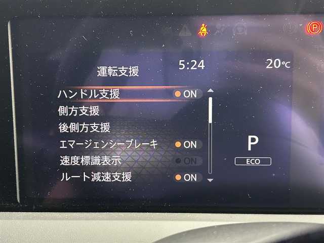 日産 ノート X 福岡県 2021(令3)年 4.5万km オーロラフレアブルーパール 純正ナビ　/アラウンドビューモニター　/ＥＴＣ　/前方ドラレコ　/インテリジェントルームミラー　/置くだけ充電　/ＡＣＣ　/プロパイロット　/コーナーセンサー　/エマージェンシーブレーキ　/レーンキープ　/ＢＳＭ　/ＬＥＤ