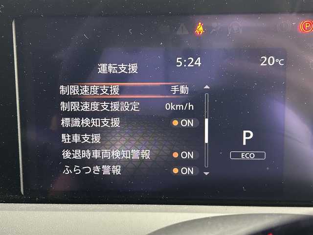 日産 ノート X 福岡県 2021(令3)年 4.5万km オーロラフレアブルーパール 純正ナビ　/アラウンドビューモニター　/ＥＴＣ　/前方ドラレコ　/インテリジェントルームミラー　/置くだけ充電　/ＡＣＣ　/プロパイロット　/コーナーセンサー　/エマージェンシーブレーキ　/レーンキープ　/ＢＳＭ　/ＬＥＤ