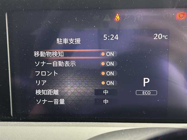 日産 ノート X 福岡県 2021(令3)年 4.5万km オーロラフレアブルーパール 純正ナビ　/アラウンドビューモニター　/ＥＴＣ　/前方ドラレコ　/インテリジェントルームミラー　/置くだけ充電　/ＡＣＣ　/プロパイロット　/コーナーセンサー　/エマージェンシーブレーキ　/レーンキープ　/ＢＳＭ　/ＬＥＤ