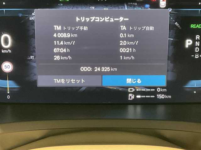 ボルボ ボルボ ＸＣ９０ リチャージ アルティメット T8 AWD PHV 熊本県 2022(令4)年 2.5万km クリスタルホワイトP ・スマートキー/・プッシュスタート/・パノラマサンルーフ/・Pilot Assist/・ブラインドスポットモニター/・レーンキープエイド/・ロードサインインフォメーション/・前車発進通知/・パーキングアシスト/・レーンアシスト/・ドライバーアラート/・衝突回避/・オートハイビーム/・クルーズコントロール (追従式)/・白革シート/・前席パワーシート/・前席エアシート /・４席シートヒーター /・純正メモリナビ/　【Bluetooth・USB・AppleCarPlay・AndroidAuto】/・全方位カメラ/・ETC/・ワイヤレス充電/・パワーバックドア/・LEDヘッドランプ/・純正マット