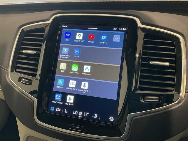 ボルボ ボルボ ＸＣ９０ リチャージ アルティメット T8 AWD PHV 熊本県 2022(令4)年 2.5万km クリスタルホワイトP ・スマートキー/・プッシュスタート/・パノラマサンルーフ/・Pilot Assist/・ブラインドスポットモニター/・レーンキープエイド/・ロードサインインフォメーション/・前車発進通知/・パーキングアシスト/・レーンアシスト/・ドライバーアラート/・衝突回避/・オートハイビーム/・クルーズコントロール (追従式)/・白革シート/・前席パワーシート/・前席エアシート /・４席シートヒーター /・純正メモリナビ/　【Bluetooth・USB・AppleCarPlay・AndroidAuto】/・全方位カメラ/・ETC/・ワイヤレス充電/・パワーバックドア/・LEDヘッドランプ/・純正マット