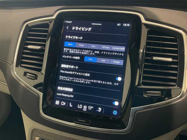 ボルボ ボルボ ＸＣ９０ リチャージ アルティメット T8 AWD PHV 熊本県 2022(令4)年 2.5万km クリスタルホワイトP ・スマートキー/・プッシュスタート/・パノラマサンルーフ/・Pilot Assist/・ブラインドスポットモニター/・レーンキープエイド/・ロードサインインフォメーション/・前車発進通知/・パーキングアシスト/・レーンアシスト/・ドライバーアラート/・衝突回避/・オートハイビーム/・クルーズコントロール (追従式)/・白革シート/・前席パワーシート/・前席エアシート /・４席シートヒーター /・純正メモリナビ/　【Bluetooth・USB・AppleCarPlay・AndroidAuto】/・全方位カメラ/・ETC/・ワイヤレス充電/・パワーバックドア/・LEDヘッドランプ/・純正マット
