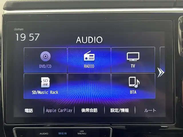 ホンダ ステップワゴン スパーダクールスピリット HセンシングBスタイル 岡山県 2019(令1)年 5.7万km モダンスティールM 純正メモリーナビ/【BT/フルセグTV/Carplay/USB接続/iPod】/型番:VXU-197SWi/両側パワースライドドア/レーダークルーズコントロール/バックカメラ/ハーフレザーシート/衝突軽減ブレーキシステム/純正ドライブレコーダー（前）/純正フロアマット/純正17インチアルミホイール/LEDヘッドライト/横滑り防止/禁煙車/パドルシフト