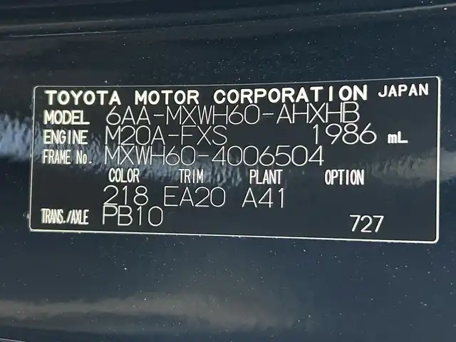 トヨタ プリウス Z 茨城県 2023(令5)年 3.8万km アティチュードブラックマイカ メーカーオプションナビ/パノラミックビューモニター/フルセグ/パワーバックドア/デジタルインナーミラー/ETC2.0/シートヒーター/パワーシート/純正ドアバイザー/クリアランスソナー/レーダークルーズコントロール/本革シート/レーンディパーチャーアラート/純正19インチアルミホイール/オートマチックハイビーム/ヘッドライトレベライザー/LEDヘッドライト