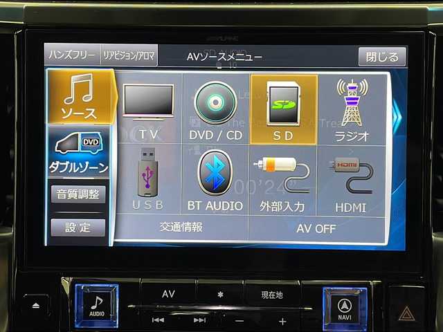 トヨタ アルファード S 長崎県 2019(令1)年 4.3万km ホワイトパールクリスタルシャイン アルパイン１１インチナビ（EX11Z)/・フルセグ/DVD/BTA/・バックカメラ/・ミュージックサーバー/ETC/アルパイン１２．８インチフリップダウン/左側パワースライド/トヨタセーフティセンス/・プリクラッシュセーフティ/・クリアランスソナー/・レーントレーシングアシスト/HDMI端子/オートリトラミラー/車高調/黒調シートカバー/電子制御パーキング/社外マット/オートハイビーム/社外ドラレコ（前方）/オートホールド