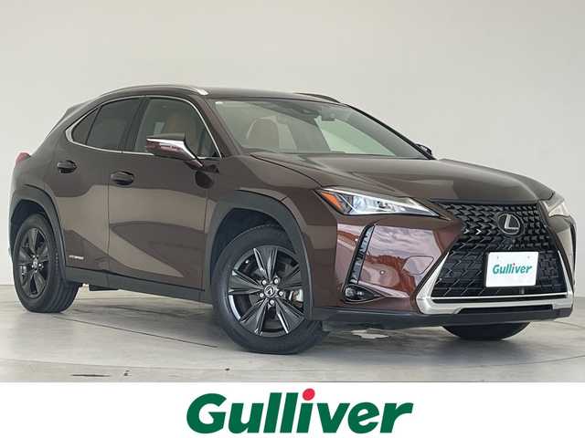 レクサス ＵＸ 250h バージョンC 愛知県 2020(令2)年 4.4万km アンバークリスタルシャイン 純正10.4型ナビ/全方位カメラ/レーダークルーズコントロール/シートヒーター/バックカメラ/パワーシート/コーナーセンサー/純正アルミホイール/ルーフレール/ETC2.0/ブラインドスポットモニター/LEDヘッドライト/パドルシフト/ステアリングヒーター/オートマチックハイビーム/ドライブレコーダー/衝突軽減システム/フルセグ/CD DVD/Bluetooth/ステアリングスイッチ/スマートキー/プッシュスタート