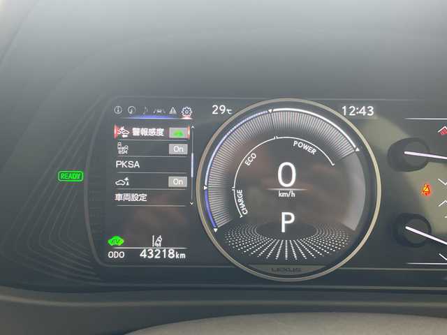 レクサス ＵＸ 250h バージョンC 愛知県 2020(令2)年 4.4万km アンバークリスタルシャイン 純正10.4型ナビ/全方位カメラ/レーダークルーズコントロール/シートヒーター/バックカメラ/パワーシート/コーナーセンサー/純正アルミホイール/ルーフレール/ETC2.0/ブラインドスポットモニター/LEDヘッドライト/パドルシフト/ステアリングヒーター/オートマチックハイビーム/ドライブレコーダー/衝突軽減システム/フルセグ/CD DVD/Bluetooth/ステアリングスイッチ/スマートキー/プッシュスタート