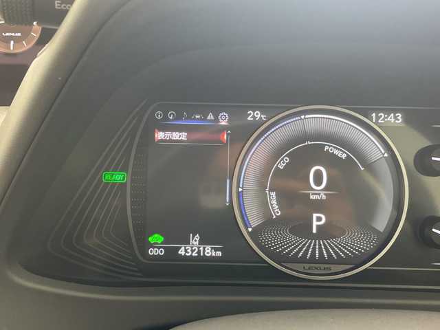 レクサス ＵＸ 250h バージョンC 愛知県 2020(令2)年 4.4万km アンバークリスタルシャイン 純正10.4型ナビ/全方位カメラ/レーダークルーズコントロール/シートヒーター/バックカメラ/パワーシート/コーナーセンサー/純正アルミホイール/ルーフレール/ETC2.0/ブラインドスポットモニター/LEDヘッドライト/パドルシフト/ステアリングヒーター/オートマチックハイビーム/ドライブレコーダー/衝突軽減システム/フルセグ/CD DVD/Bluetooth/ステアリングスイッチ/スマートキー/プッシュスタート