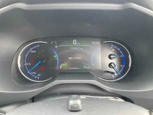 トヨタ ＲＡＶ４ ハイブリッドG 岩手県 2020(令2)年 5.1万km ホワイトパールクリスタルシャイン 純正９型ナビ　Ｆカメラ　Ｂカメラ　Ｂｌｕｅｔｏｏｔｈ　ＣＤ　ＤＶＤ　フルセグ　BSM　シートヒーター　ステアヒーター　ＬＥＤオートライト　純正１８ＡＷ　ルーフレール　ＰＷバックドア　ＡＣ１００Ｖ