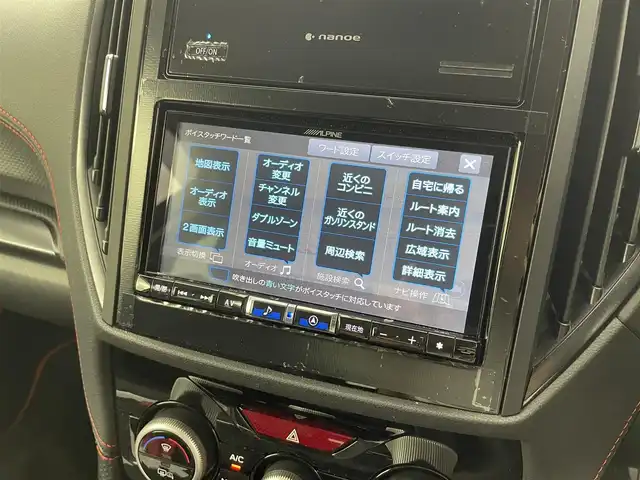 スバル フォレスター ハイブリッド X－ブレイク 福井県 2022(令4)年 1.2万km クリスタルブラックシリカ アルパインナビ/CD/DVD/Bluetooth/フルセグ/アイサイト/・プリクラッシュブレーキ/・全車速追従機能付クルーズコントロール/・ツーリングアシスト/・アクティブレーンキープ/パワーバックドア/パワーシート/シートヒーター/ETC/プッシュスタート