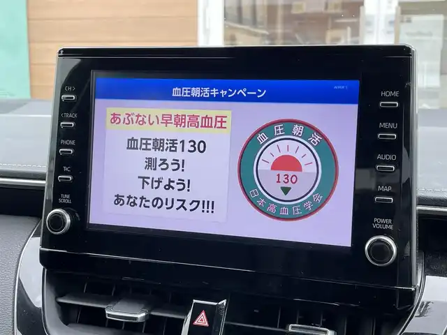 トヨタ カローラツーリング ハイブリッド ダブルバイビー 宮崎県 2019(令1)年 8.2万km ホワイトパールクリスタルシャイン 純正ディスプレイオーディオ＋ナビ/トヨタセーフティセンス/・クリアランスソナー/・プリクラッシュセーフティ/・ロードサインアシスト/・リヤクロストラフィックアラート/・レーンディパーチャーアラート/バックカメラ/ETC/モデリスタエアロ/ヘッドアップディスプレイ/レーダークルーズコントロール/シートヒーター/オートライト/オートハイビーム/LEDヘッドライト/スマートキー/プッシュスタート/電動格納ミラー/純正17インチAW/純正フロアマット