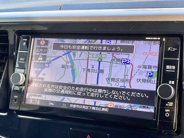 日産 デイズ ルークス