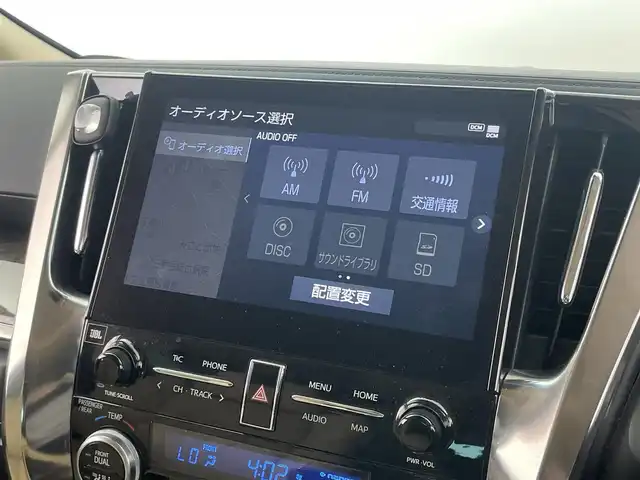 トヨタ アルファードハイブリット エグゼクティブ ラウンジ 埼玉県 2020(令2)年 5.4万km ホワイトパールクリスタルシャイン メーカーナビ　ＪＢＬ　ＢＳＭ　リアモニター　ベージュレザーシート　サンルーフ　パノラミックビューモニター　デジタルインナーミラー　ステアリングヒーター　三眼ＬＥＤ　ＡＣ１００Ｖ　ドラレコ　ＥＴＣ