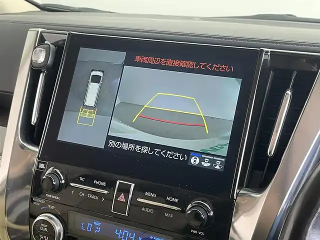 トヨタ アルファードハイブリット エグゼクティブ ラウンジ 埼玉県 2020(令2)年 5.4万km ホワイトパールクリスタルシャイン メーカーナビ　ＪＢＬ　ＢＳＭ　リアモニター　ベージュレザーシート　サンルーフ　パノラミックビューモニター　デジタルインナーミラー　ステアリングヒーター　三眼ＬＥＤ　ＡＣ１００Ｖ　ドラレコ　ＥＴＣ