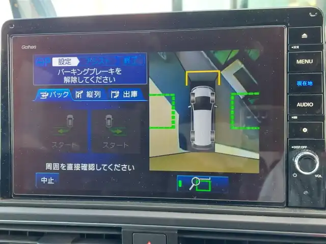 ホンダ オデッセイ ハイブリッド e:HEVアブソルート EX 東京都 2021(令3)年 3.3万km プレミアムスパークルブラックパール Honda SENSING/・衝突軽減ブレーキ/・誤発進抑制機能/・標識認識機能/・路外逸脱抑制機能/・車線維持支援システム/・先行車発進お知らせ機能/・アダプティブクルーズコントロール/・オートハイビーム/・ブラインドスポットインフォメーション/・マルチビューカメラシステム/・スマートパーキングアシストシステム/プッシュスタート/純正ナビ/フルセグTV/ETC2.0/ドライブレコーダー/デジタルインナーミラー/100V電源/両側パワースライドドア/ハーフレザーシート/パワーシート/オットマン/シートヒーター/パワーバックドア/LEDヘッドライト/ドアバイザー/18インチ純正アルミホイール